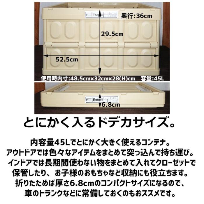 SLOWER スロウワー フォールディングコンテナ Estoril アウトドア コンテナ ボックス 大型 屋外 頑丈 丈夫 衣装ケース 折り 畳み 収納 蓋 フタ 深型 横長 | SLOWER | 08