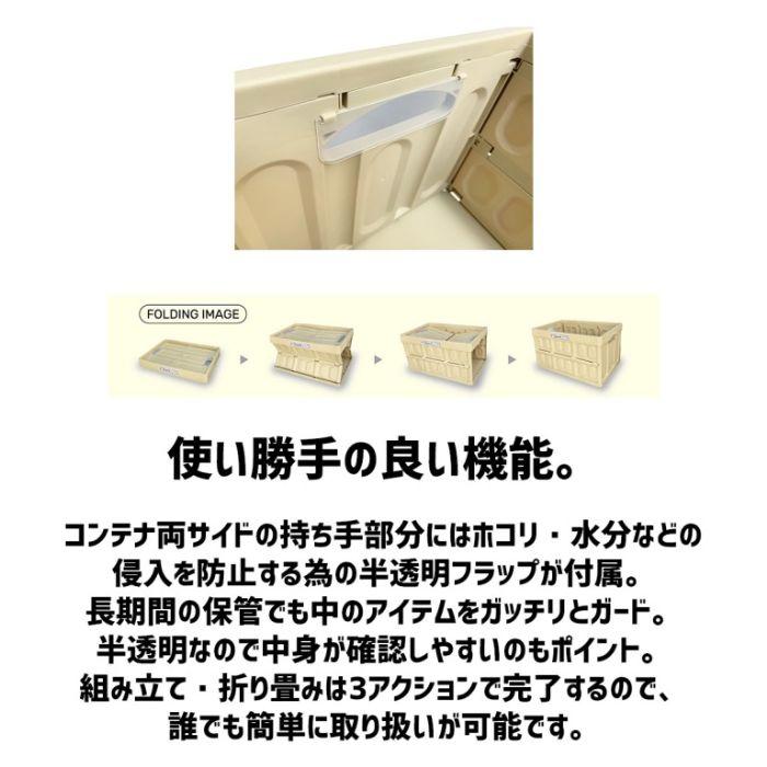 SLOWER スロウワー フォールディングコンテナ Estoril アウトドア コンテナ ボックス 大型 屋外 頑丈 丈夫 衣装ケース 折り 畳み 収納 蓋 フタ 深型 横長 | SLOWER | 09