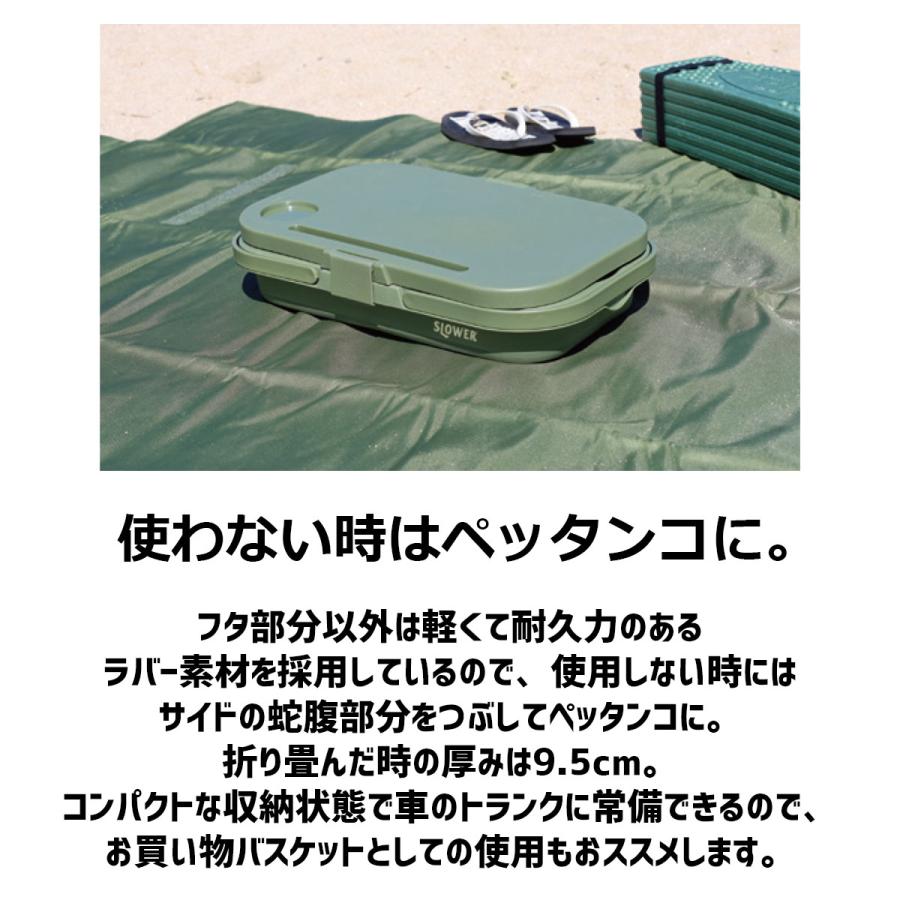 SLOWER スロウワー フォールディングバスケット Mista アウトドア 軽量 レジャー 頑丈 物入れ ピクニック テーブル レジャー キャンプ 釣り フェス ビーチ 海 | SLOWER | 05
