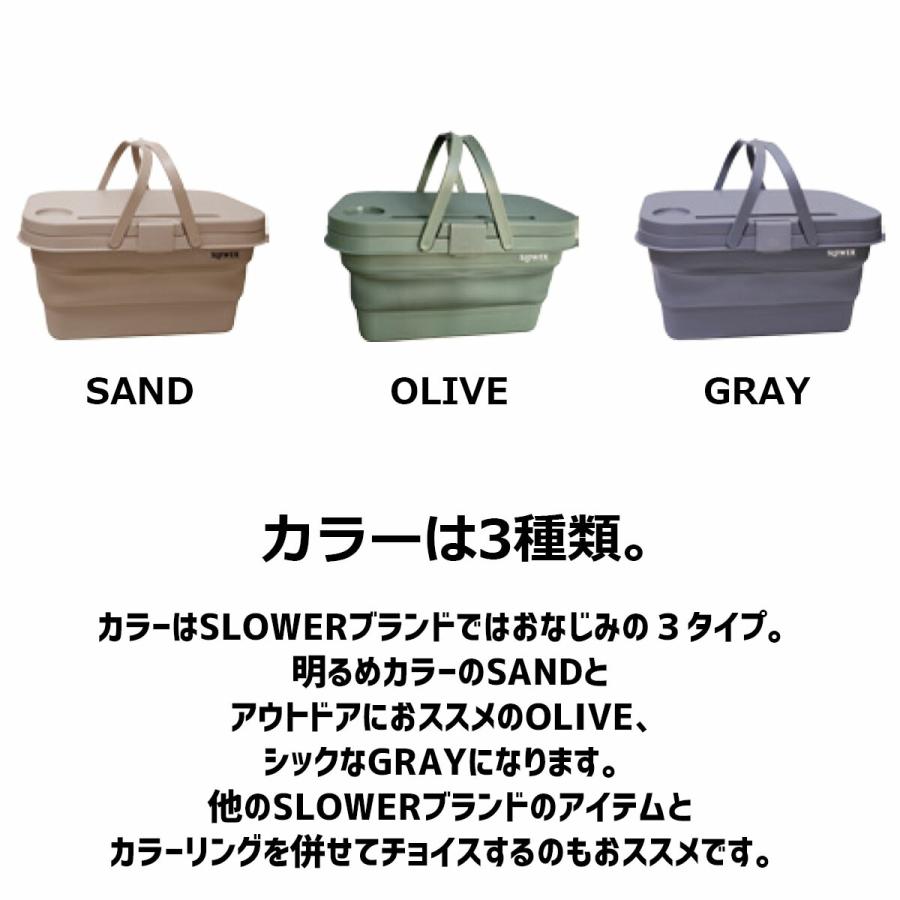 SLOWER スロウワー フォールディングバスケット Mista アウトドア 軽量 レジャー 頑丈 物入れ ピクニック テーブル レジャー キャンプ 釣り フェス ビーチ 海 | SLOWER | 07