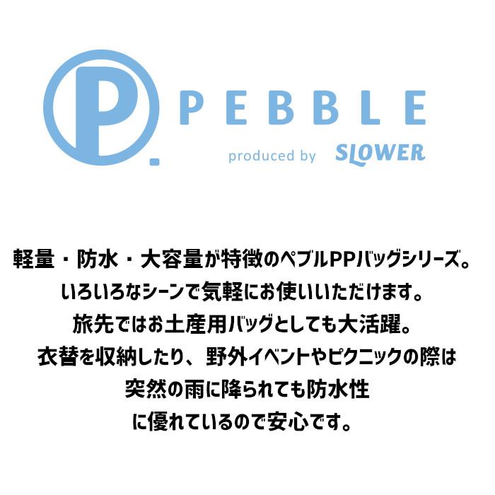 SLOWER スロウワー PEBBLE スクールバッグ 旅 旅行 オススメ 便利アイテム ショルダー 防水 通勤 通学 ショッピングバッグ 軽量 | SLOWER | 04