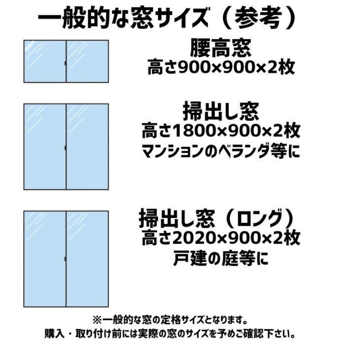 Slower スロウワー Awning Sun Screen Remus Sサイズ アウトドア 熱中症対策 ベランダ 日除け 観戦 カーサイド サン シェード スクリーン Uvカット ガーデニング Slw Rmss アウトドア用品の Or Select 通販 Yahoo ショッピング