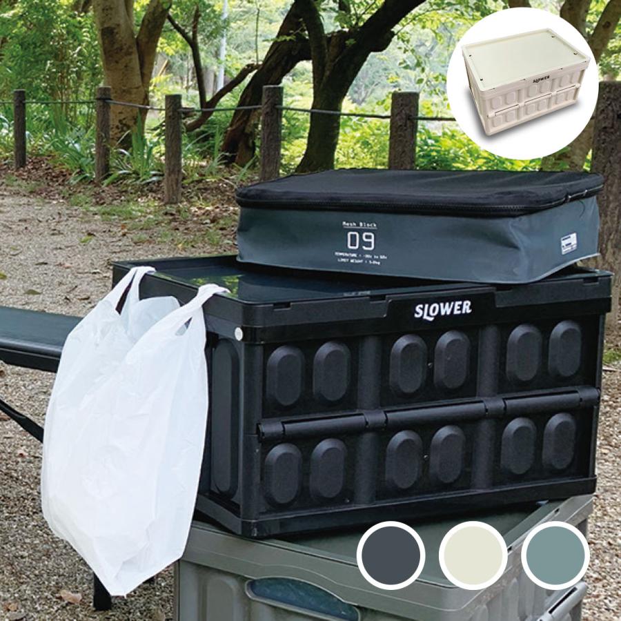 Slower スロウワー テーブルトップ Steer アウトドア インドア キャンプ 軽量 テーブル 台 ボックス 収納 インテリア 頑丈 物入れ