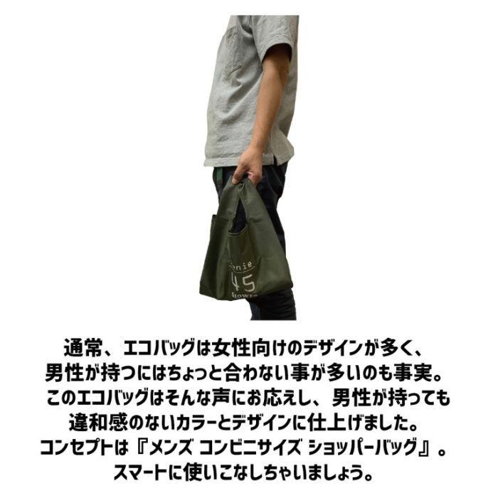 Slower スロウワー ショッパーバッグ Venie S おしゃれ メンズ 折りたたみ 小さめ ショッパー エコ コンビニ バッグ シンプル コンパクト ビーニー ミニマリスト Slw Venies Or Select ヤフー店 通販 Yahoo ショッピング