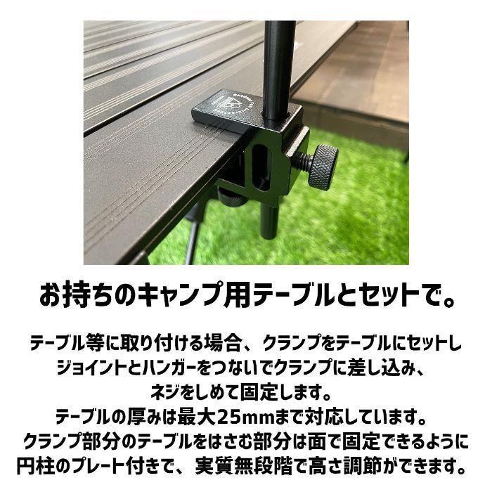 5050workshop 2WAYスタンド アウトドア ランタン ハンガー ポール 吊るし ハンギング ジョイント アルミ 軽量 ソロ ツーリング トレッキング | 5050WORKSHOP | 02