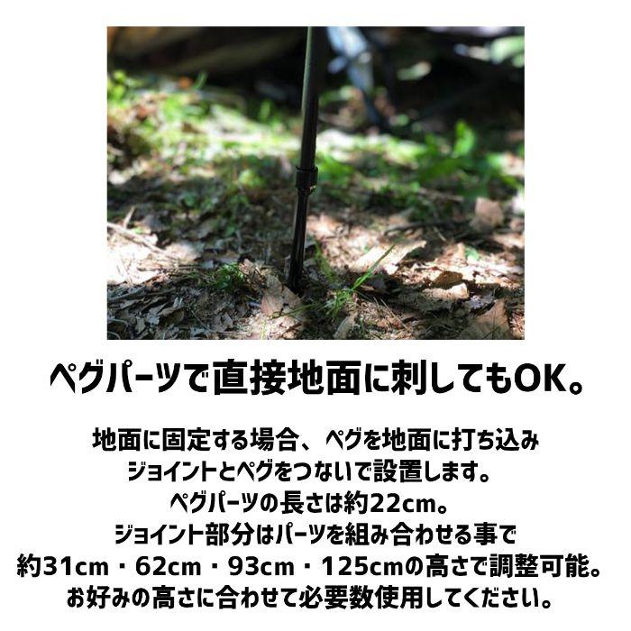 5050workshop 2WAYスタンド アウトドア ランタン ハンガー ポール 吊るし ハンギング ジョイント アルミ 軽量 ソロ ツーリング トレッキング | 5050WORKSHOP | 03