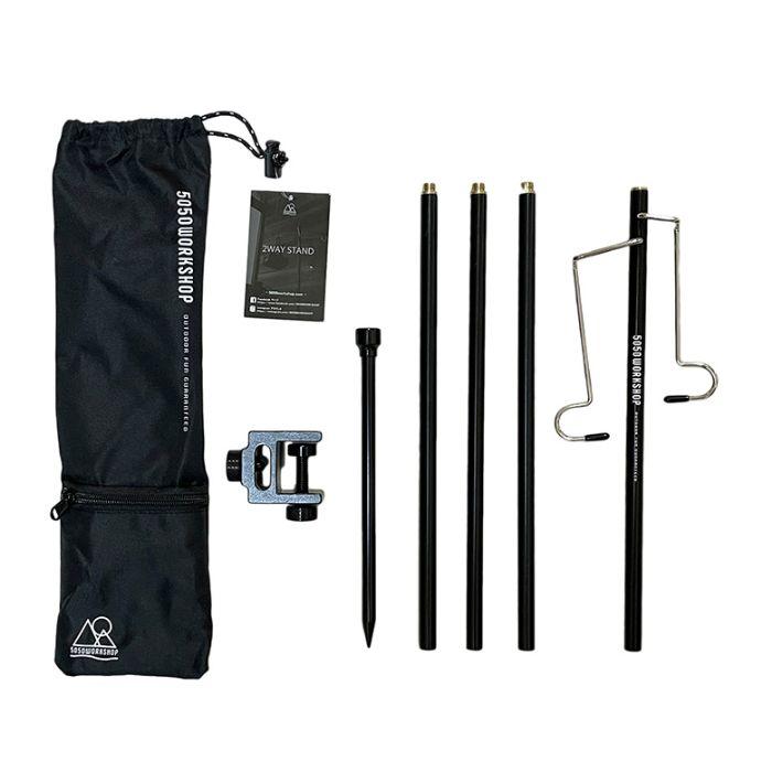 5050workshop 2WAYスタンド アウトドア ランタン ハンガー ポール 吊るし ハンギング ジョイント アルミ 軽量 ソロ ツーリング トレッキング | 5050WORKSHOP | 05