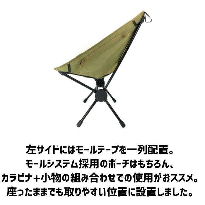 コンパクトフォールディングチェアー アウトドア スツール イス 椅子 チェア ファミリー ソロ キャンプ ツーリング トレッキング モールシステム | 5050WORKSHOP | 03