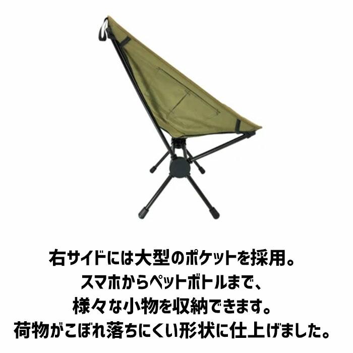 コンパクトフォールディングチェアー アウトドア スツール イス 椅子 チェア ファミリー ソロ キャンプ ツーリング トレッキング モールシステム | 5050WORKSHOP | 04
