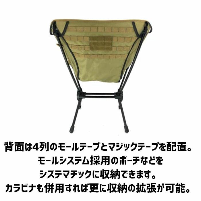 コンパクトフォールディングチェアー アウトドア スツール イス 椅子 チェア ファミリー ソロ キャンプ ツーリング トレッキング モールシステム | 5050WORKSHOP | 05