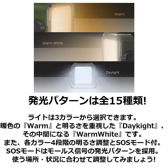 5050workshop HiLUMEN LANTERN アウトドア キャンプ 送料込み ランタン ワークライト LED モバイルバッテリー ハンギング 懐中電灯 USB 非常 防災 用 白 暖 色 | 5050WORKSHOP | 05