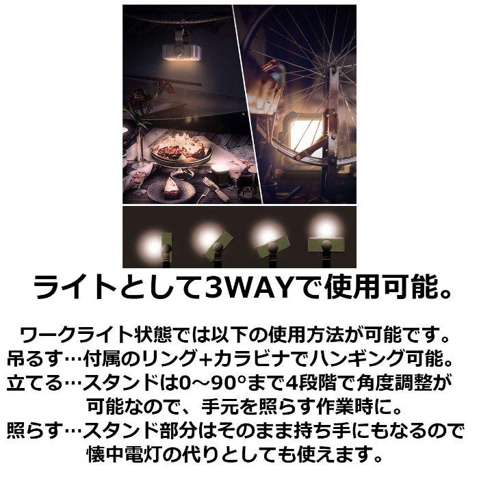 HiLUMEN LANTERN mini アウトドア キャンプ ランタン ワークライト LED モバイルバッテリー 吊るし マグネット 懐中電灯 USB 非常 防災 地震 用 白 暖 色 | 5050WORKSHOP | 04