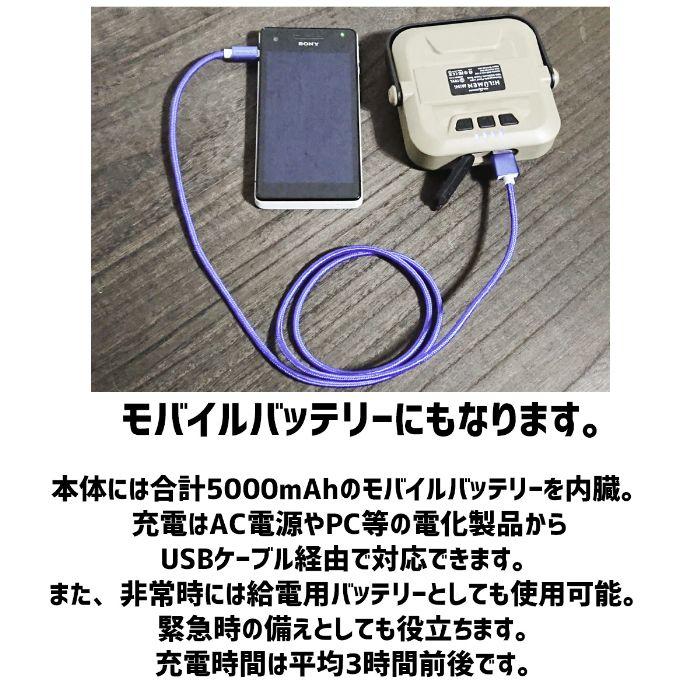 HiLUMEN LANTERN mini アウトドア キャンプ ランタン ワークライト LED モバイルバッテリー 吊るし マグネット 懐中電灯 USB 非常 防災 地震 用 白 暖 色 | 5050WORKSHOP | 06