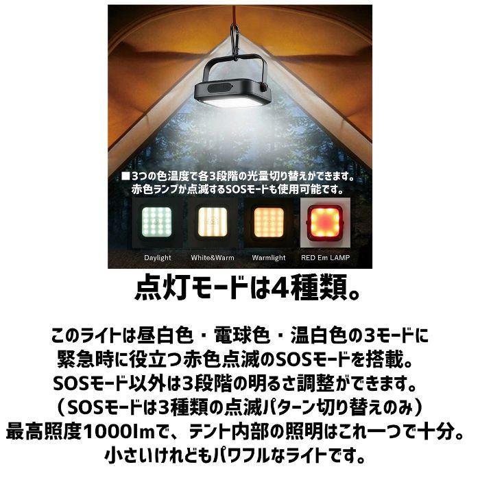 HiLUMEN LANTERN mini アウトドア キャンプ ランタン ワークライト LED モバイルバッテリー 吊るし マグネット 懐中電灯 USB 非常 防災 地震 用 白 暖 色 | 5050WORKSHOP | 07