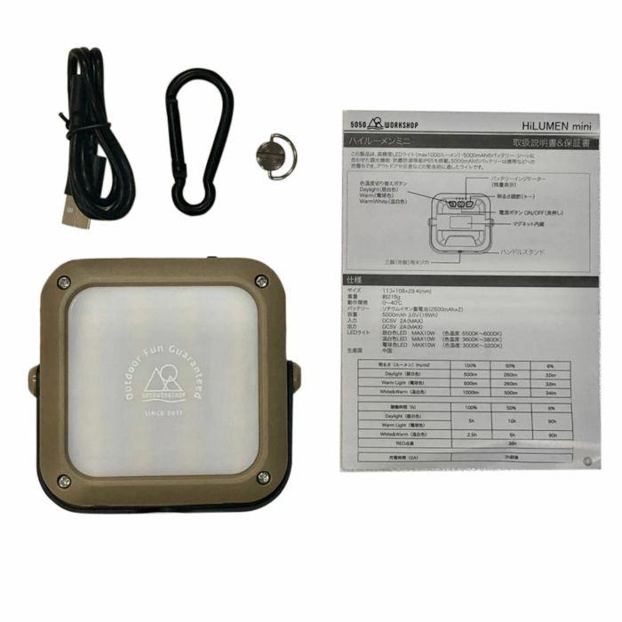 HiLUMEN LANTERN mini アウトドア キャンプ ランタン ワークライト LED モバイルバッテリー 吊るし マグネット 懐中電灯 USB 非常 防災 地震 用 白 暖 色 | 5050WORKSHOP | 10