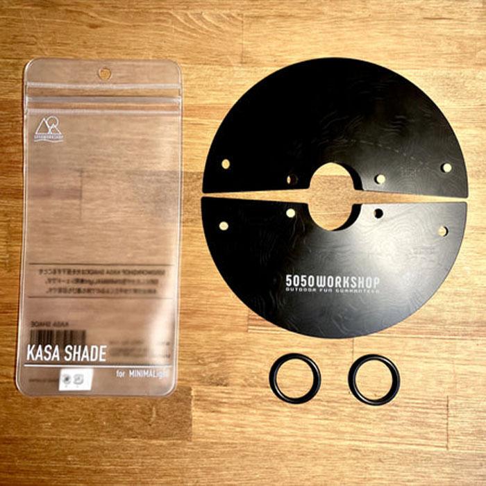 カサシェード アウトドア MINIMAライト用 ランタン ハンガー ポール ソロ ツーリング トレッキング アフター オプション パーツ パワーアップキット | 5050WORKSHOP | 10
