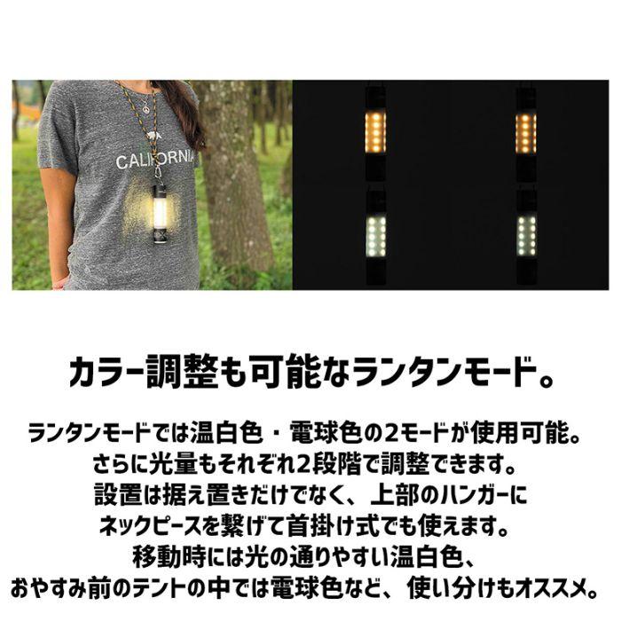 5050workshop MINIMALIGHT アウトドア ランタン ハンディ ライト トーチ LED モバイルバッテリー 首掛 懐中電灯 USB 非常 停電 防災 地震 対策 用 白 暖 電球 色 | 5050WORKSHOP | 05