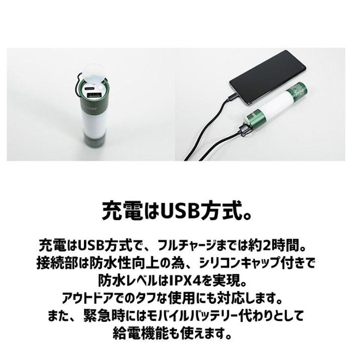5050workshop MINIMALIGHT アウトドア ランタン ハンディ ライト トーチ LED モバイルバッテリー 首掛 懐中電灯 USB 非常 停電 防災 地震 対策 用 白 暖 電球 色 | 5050WORKSHOP | 06