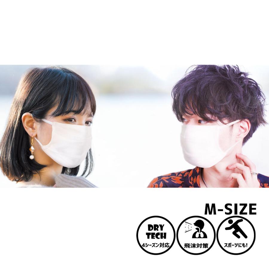 スノーボードウェアメーカーが作った洗えるマスク M 2枚セット フェイスマスク メンズ レディース 大人用 ドライテック 速乾 涼しい 立体 プリーツ 白 洗える Try Mskm アウトドア用品の Or Select 通販 Yahoo ショッピング