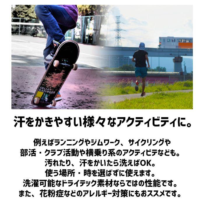 スノーボードウェアメーカーが作った洗えるマスク M 2枚セット フェイスマスク メンズ レディース 大人用 ドライテック 速乾 涼しい 立体 プリーツ 白 洗える |  | 03