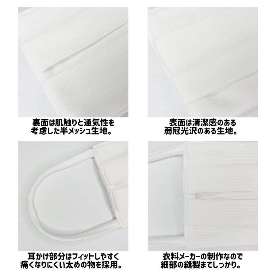 スノーボードウェアメーカーが作った洗えるマスク M 2枚セット フェイスマスク メンズ レディース 大人用 ドライテック 速乾 涼しい 立体 プリーツ 白 洗える |  | 06