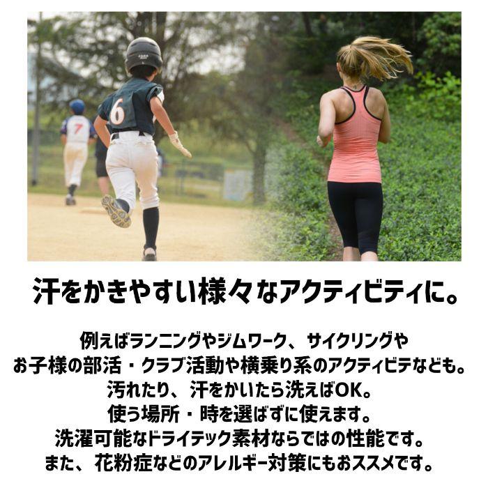 スノーボードウェアメーカーが作った洗えるマスク S 2枚セット メンズ レディース 子供用 小さめ ドライテック 速乾 涼しい 立体 プリーツ 白 洗える 繰り返し |  | 03