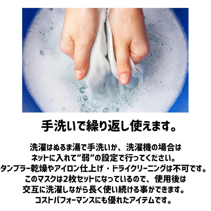 スノーボードウェアメーカーが作った洗えるマスク S 2枚セット メンズ レディース 子供用 小さめ ドライテック 速乾 涼しい 立体 プリーツ 白 洗える 繰り返し |  | 04