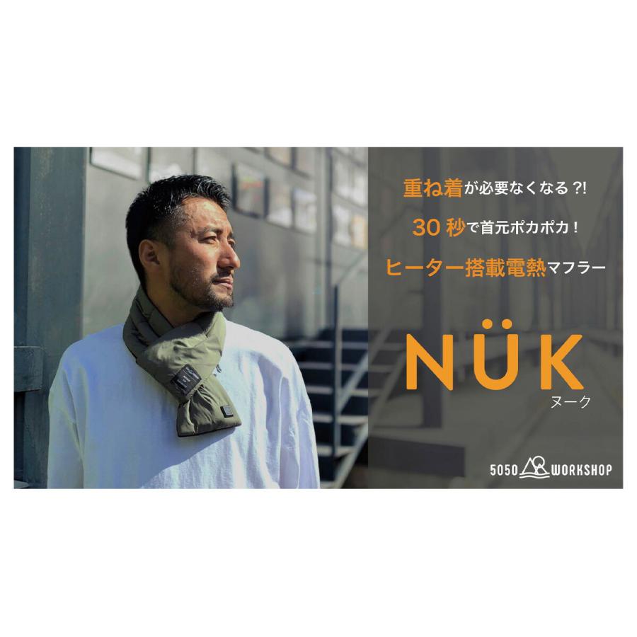 エレクトリックヒーティングマフラー NUK おしゃれ ブランド メンズ レディース 高校生 防寒 スポーツ観戦 USB 充電 暖かい 発熱  ネック ウォーマー マフラー | ブランド登録なし | 18