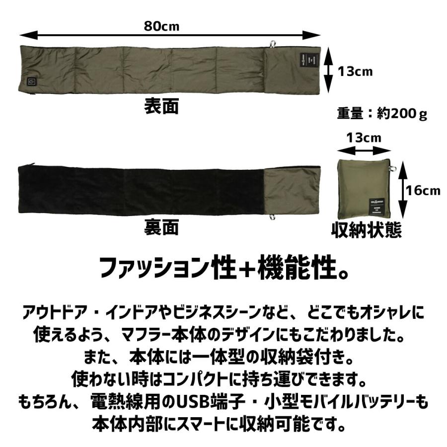 エレクトリックヒーティングマフラー NUK おしゃれ ブランド メンズ レディース 高校生 防寒 スポーツ観戦 USB 充電 暖かい 発熱  ネック ウォーマー マフラー | ブランド登録なし | 05