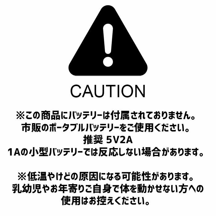エレクトリックヒーティングブランケット＆クッション NUK アウトドア 毛布 おしゃれ かっこいい 防寒 スポーツ観戦 USB 充電 ブランケット 旅 旅行 便利グッズ | 5050WORKSHOP | 10