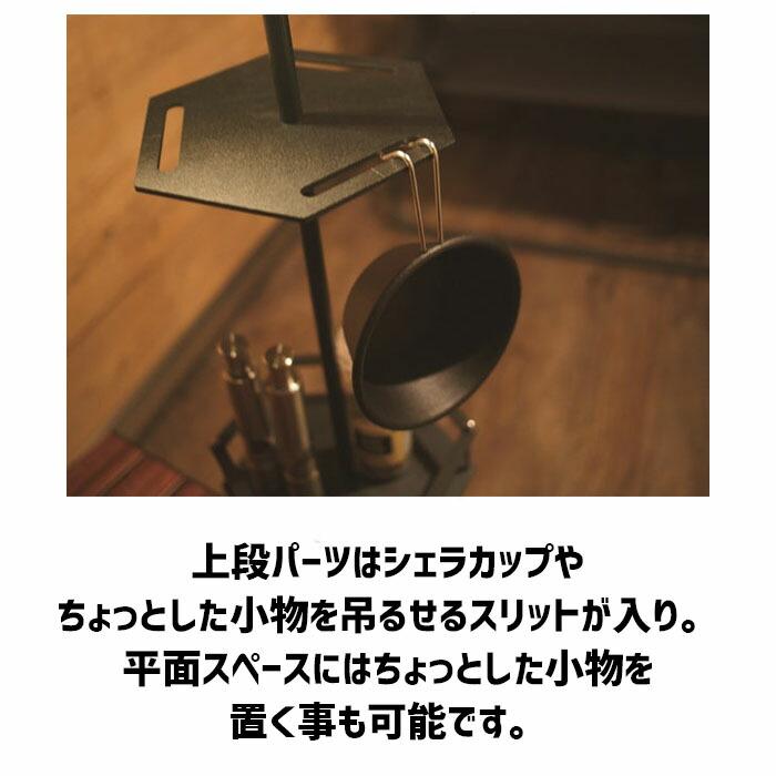 2WAYスタンド用スタンドプレート アウトドア ランタン ハンガー ポール アルミ 軽量 ソロ ツーリング トレッキング おしゃれ かわいい オプション パーツ | 5050WORKSHOP | 03