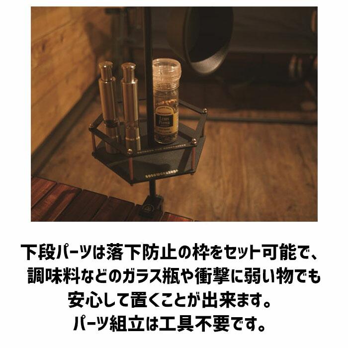 2WAYスタンド用スタンドプレート アウトドア ランタン ハンガー ポール アルミ 軽量 ソロ ツーリング トレッキング おしゃれ かわいい オプション パーツ | 5050WORKSHOP | 04