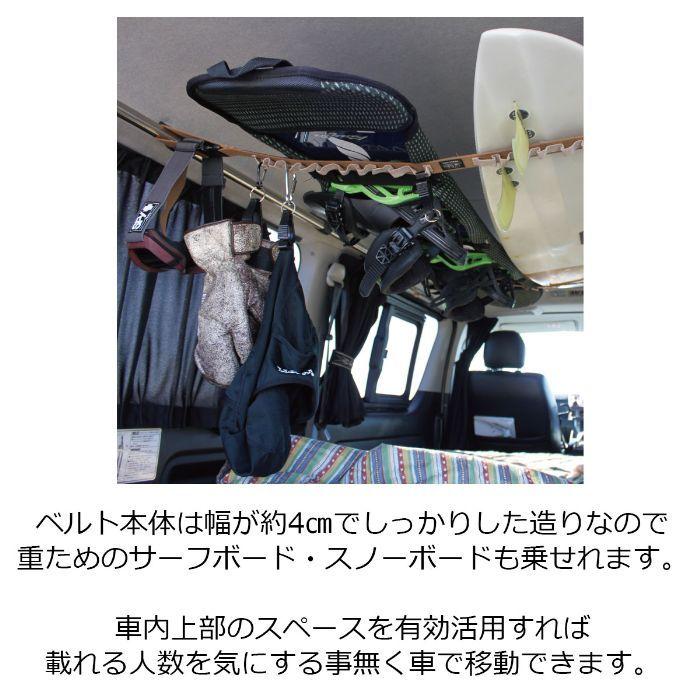 Willow ハンギングベルト 車内収納 ボード ロッド ホルダー 簡単取り付け 即日出荷 Wil Hg アウトドア用品の Or Select 通販 Yahoo ショッピング