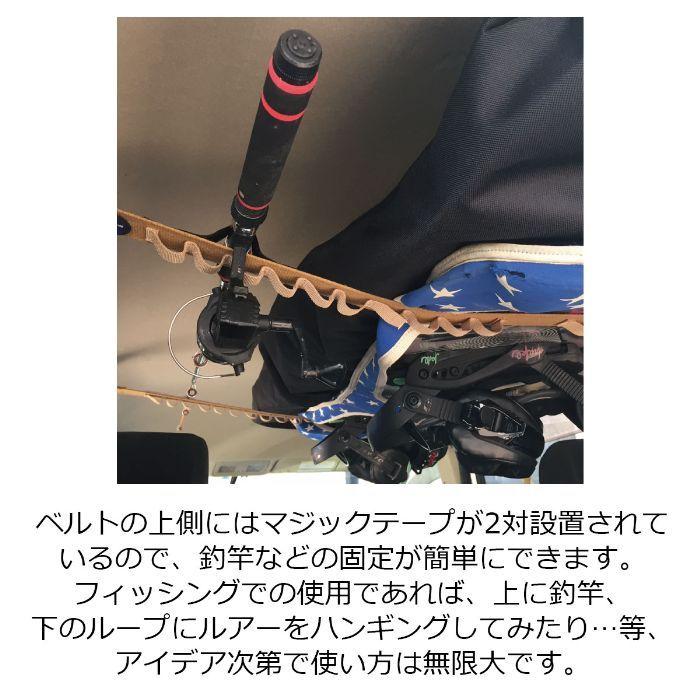 Willow ハンギングベルト 車内収納 ボード ロッド ホルダー 簡単取り付け 即日出荷 Wil Hg アウトドア用品の Or Select 通販 Yahoo ショッピング