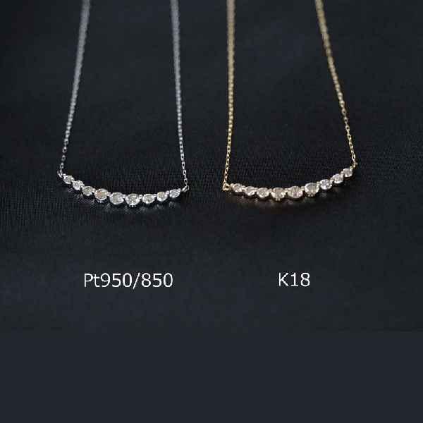 ネックレス ペンダント Pt950/850 ネックレス バータイプ
