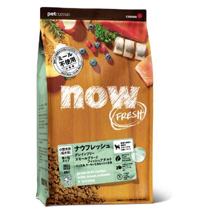 NOW FRESH 【新サイズ】ナウ フレッシュ(NOW FRESH) グレインフリー スモールブリード フィッシュアダルト 成犬用・小型犬用 ...