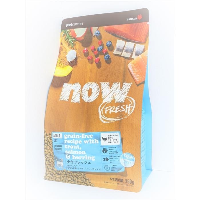 NOW FRESH 【キャットフード】【リニューアル】 ナウフレッシュ 