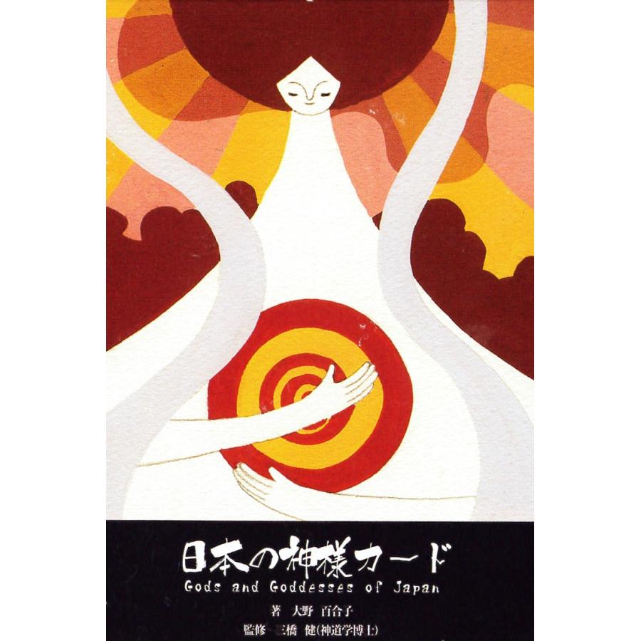 日本の神様カード　ミニ｜oracle-tarot