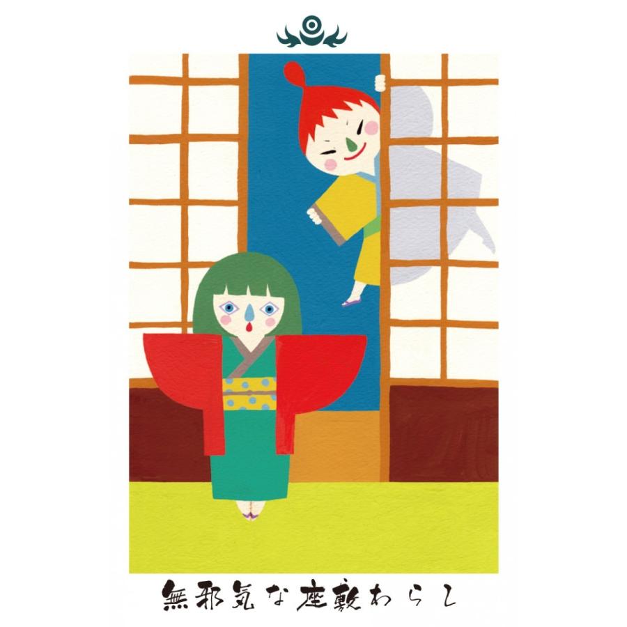 日本の神託カード ミニ版（ポケット版）　日本語版解説書付き・神仏習合のオラクルカード　大野百合子　占い　　和の叡智　三橋健 |  | 05