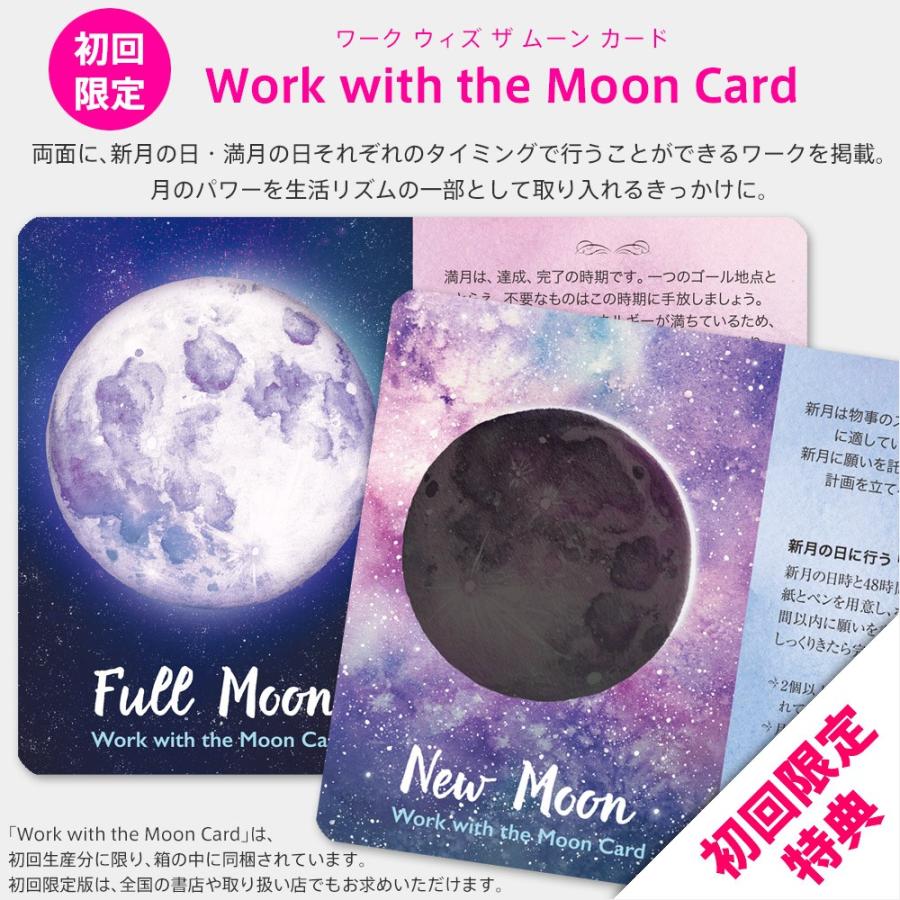 ムーンオロジーオラクルカード 01 26 003 オラクル タロットカード全集 通販 Yahoo ショッピング