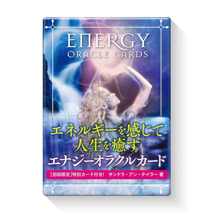 エナジープロデュースカード　エナジースピリットオラクル　オラクル　タロット エナジー ＆ スピリット オラクル 日本語 解説書付き オラクル