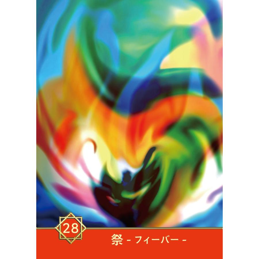 Energy Produce Cards（エナジープロデュースカード） : 01-27-030 