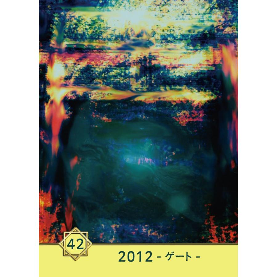 Energy Produce Cards（エナジープロデュースカード