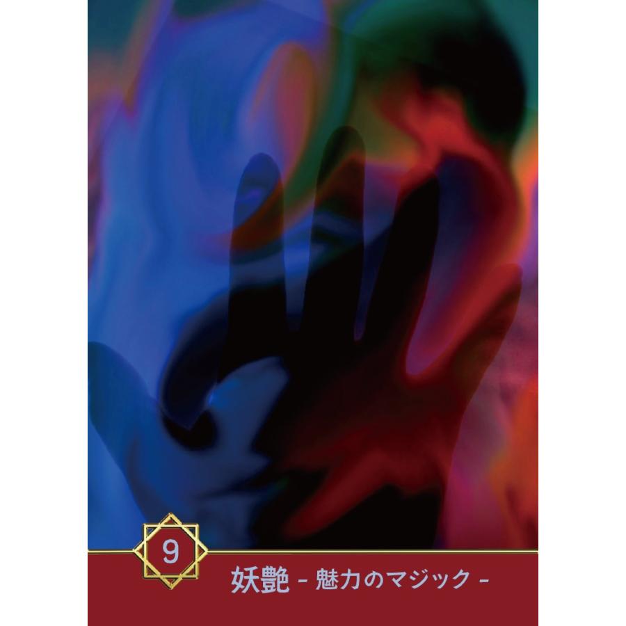 エナジー　プロデュース　カード Energy Produce Cards（エナジープロデュースカード）』（専用