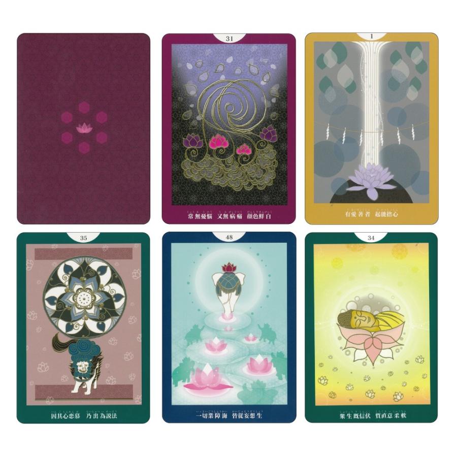 ロータスカード : オラクル・タロットカード全集 - 通販 - Yahoo