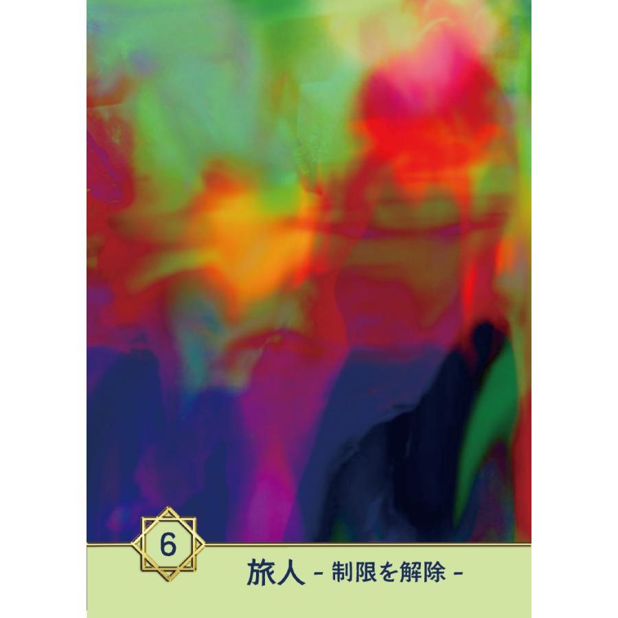 エナジープロデュースカード〈新装版〉【正規販売】 : オラクル