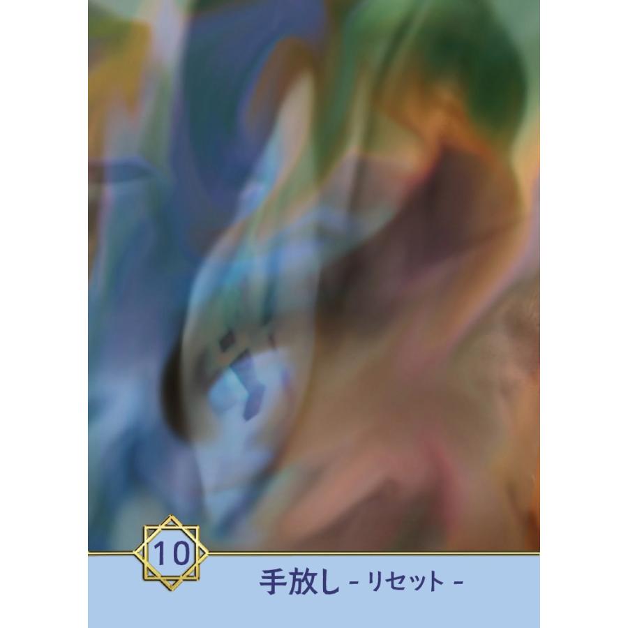 エナジー　プロデュース　カード Amazon.co.jp: Energy Produce Cards（エナジープロデュース