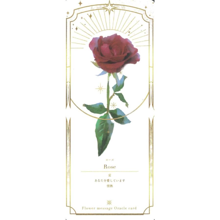 Flower Message Oracle Card I〈新装版〉（フラワーメッセージ