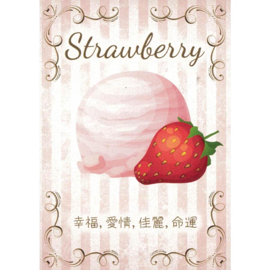 Ice Cream Flavor Oracle Cards〈新装版〉アイスクリームフレーバーオラクルカード 0127119