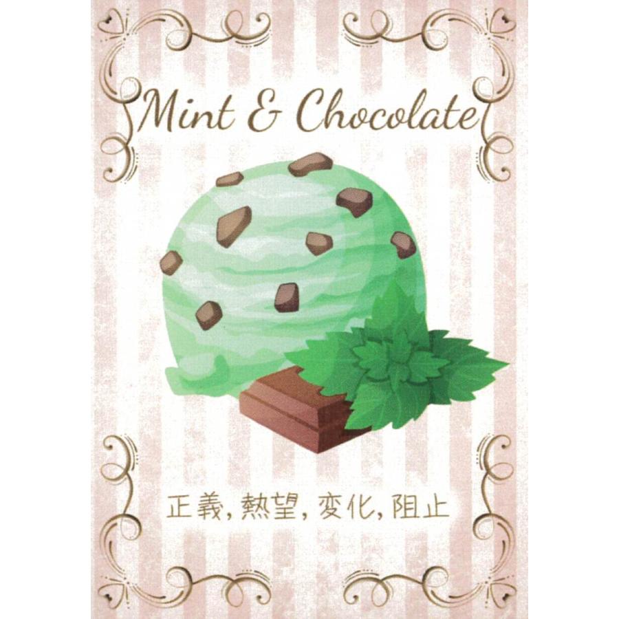Ice Cream Flavor Oracle Cards〈新装版〉アイスクリームフレーバーオラクルカード 0127119